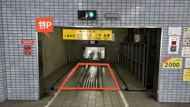 東急プラザ表参道原宿 ホームメイト