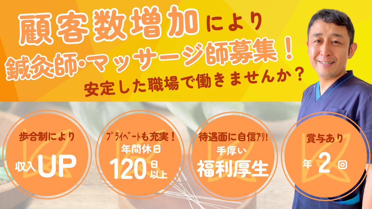 とらばーゆ】ホテルルートイン 大阪岸和田-東岸和田駅前/関西空港-の求人・転職詳細｜女性の求人・女性の転職情報