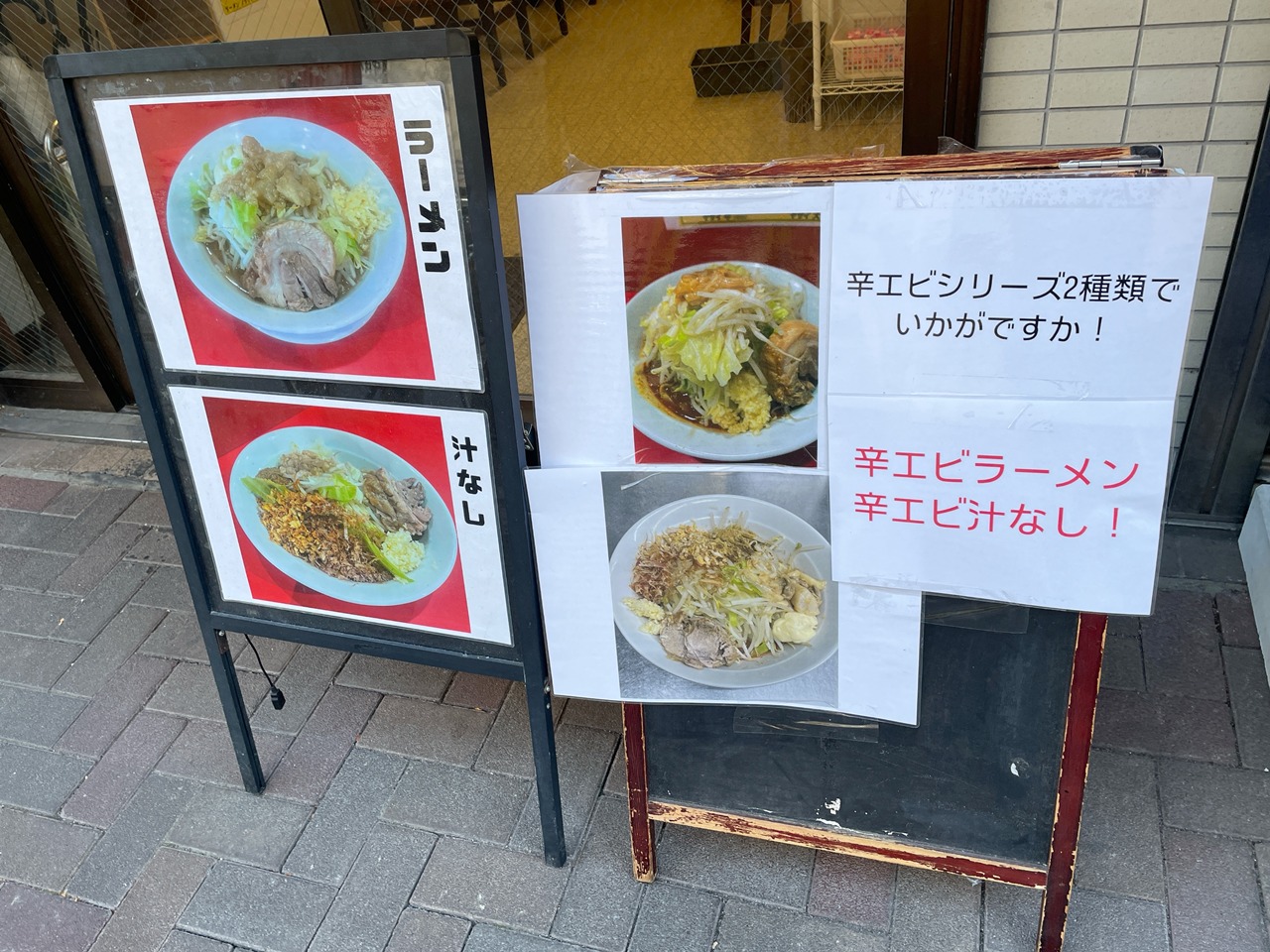 一之江 とんかつかつや【味噌チキンカツ定食】 | 江戸ベンチャー