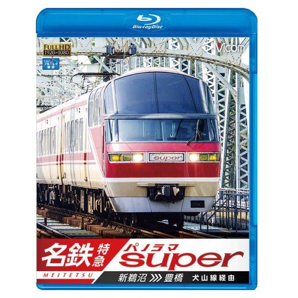 愛知県民の日HM]愛知環状鉄道2000系(G52編成) シャトル三河豊田行き、新豊田行き 愛環線三河豊田到着、発車 - YouTube