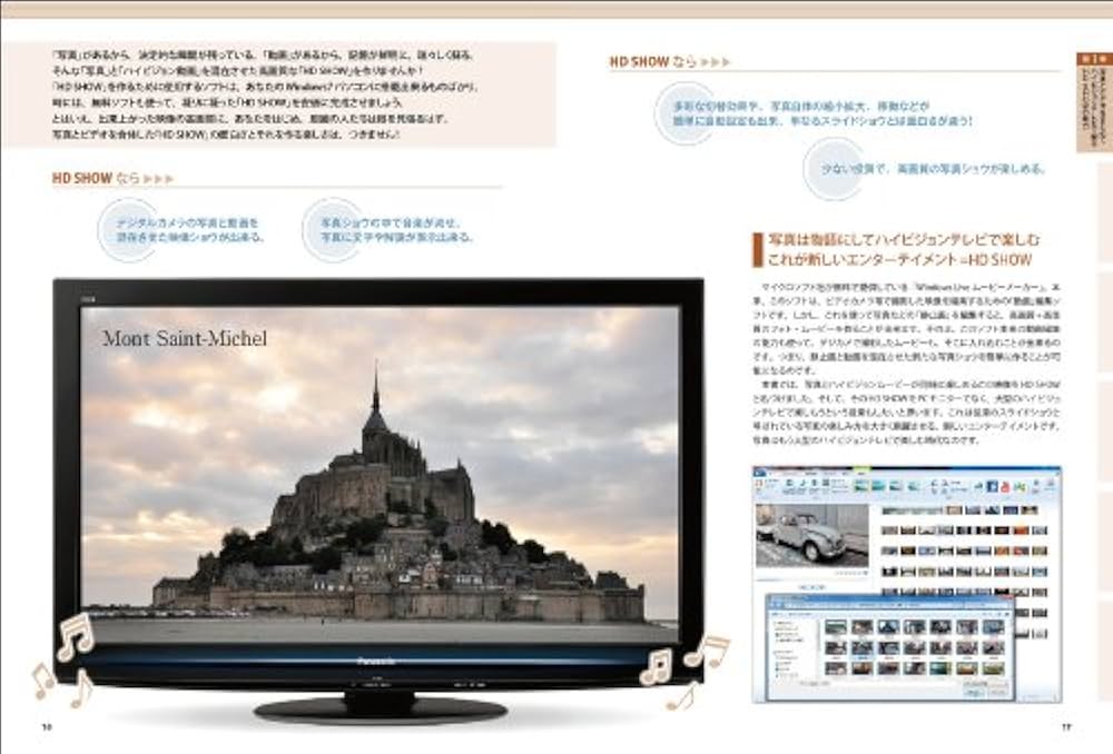 アダルト動画を無料でどうぞ」、Macユーザーを狙う新ウイルス | 日経クロステック（xTECH）