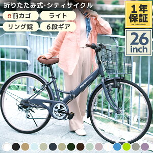 楽天市場 子供用自転車クーポン残り2日子ども用自転車 こども用自転車動画あり20インチ 22インチ