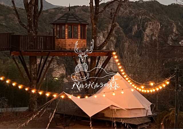 第4回キャンプ 201810末 長瀞オートキャンプ場～インスタ映えの裏で事件勃発～│マトリョーシカのファミキャン備忘録