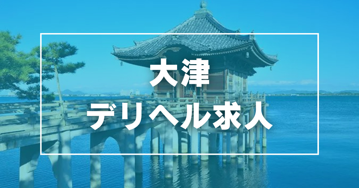 宮崎｜デリヘルドライバー・風俗送迎求人【メンズバニラ】で高収入バイト