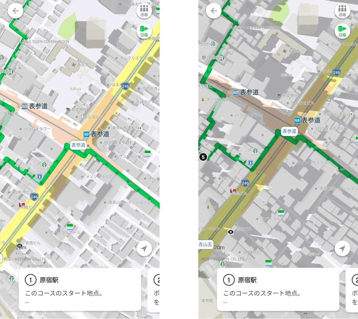 太陽が見える方角はどっち?中国新聞デジタル