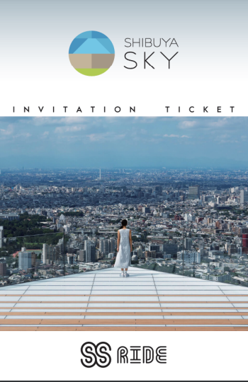 渋谷で地上230ｍの眺望体験 11月開業「渋谷スカイ」予約開始朝日新聞デジタルマガジン＆ and