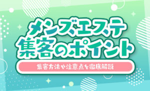 デリヘル・送迎ドライバー求人/稼げる男性高収入求人なら【俺の風】