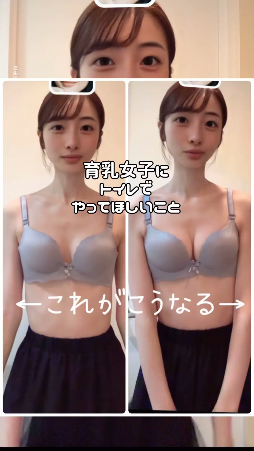 Amazon | 寝ながら美乳 グラマー