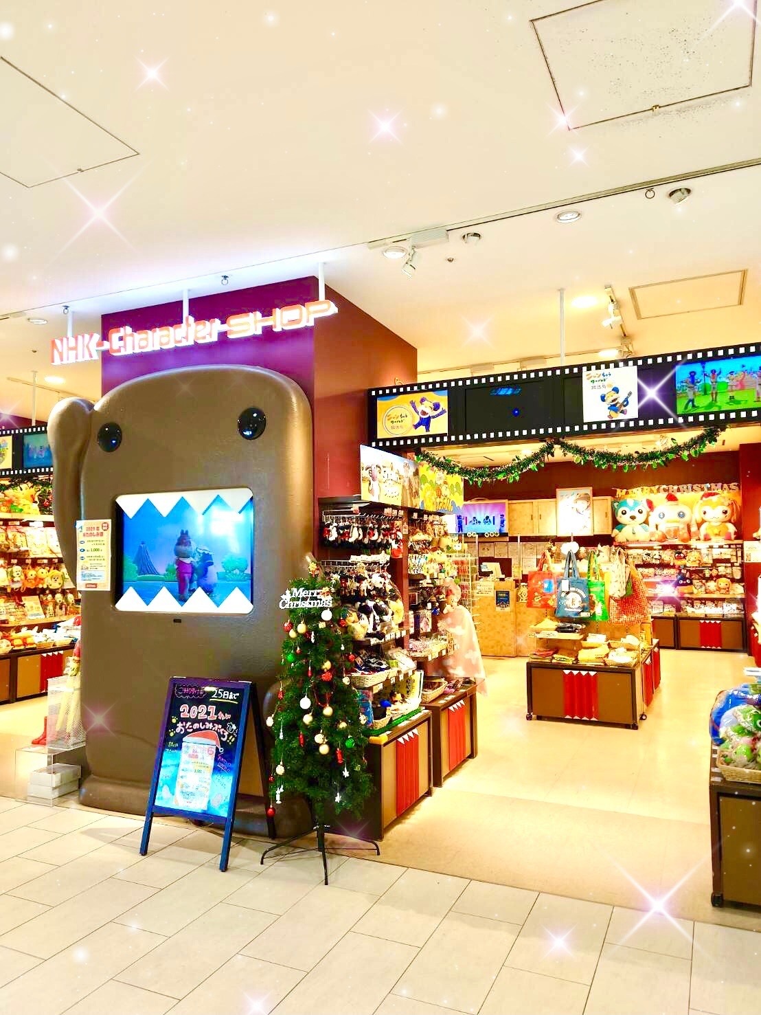 東京スカイツリー ソラマチ 民放 キャラクターショップシュナちゃん ぶるる