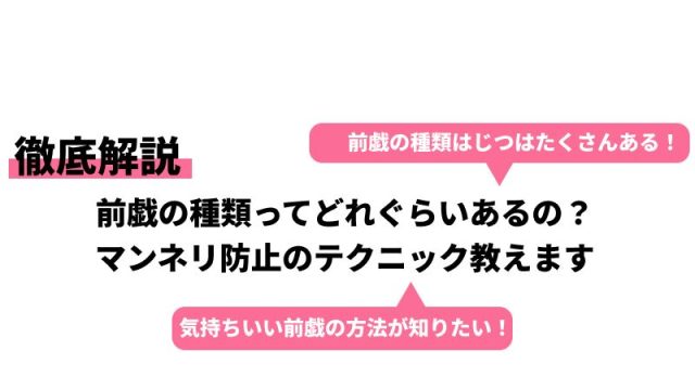 新婚初夜からチ○ポ挿れっぱなし！挿入クリ責め感じすぎてしんじゃうよおおぉっ♡ | 絶望漫画館-エロ漫画・無料同人誌-