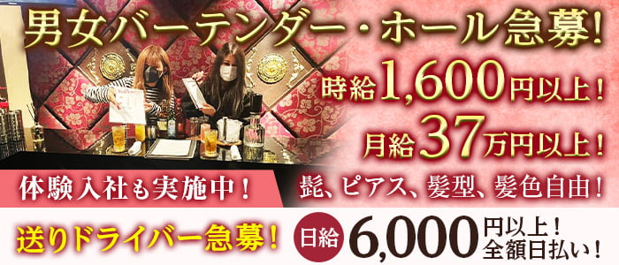 12月版】カウンターレディの求人・仕事・採用-神奈川県相模原市｜スタンバイでお仕事探し