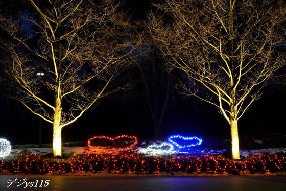 福島市佐原字神事場 あづま総合運動公園 - ”日記のようで日記じゃないBlog”という名のBlog