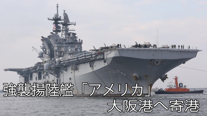 アメリカ海軍強襲揚陸艦ボノム・リシャールが佐世保を出港FlyTeam ニュース