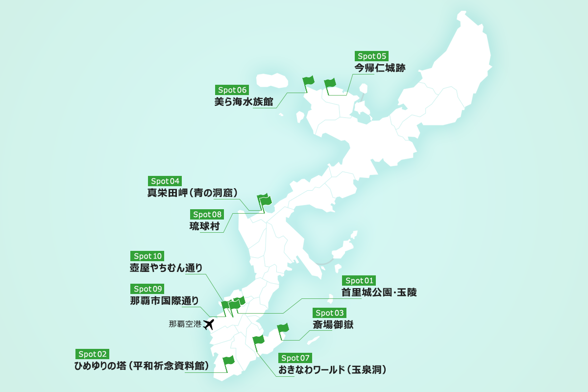 観光マップ 国際通り編- 那覇市、ちゅらナビまちぐゎーステーションの写真 - トリップアドバイザ