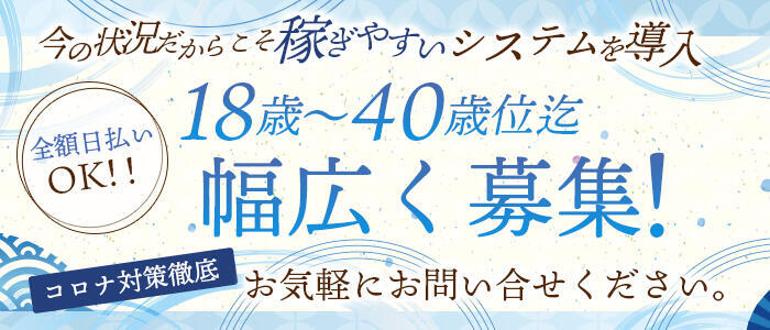 Garden Club 祇園(ギオン)｜柳町・田町・中央町のボーイ・黒服求人情報｜キャバキャバ