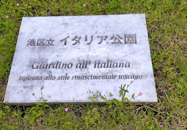 マニアに人気！不思議で怪奇なイタリアの「怪獣公園」TABIZINE～人生に旅心を～