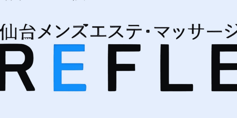 ミスティのメンズエステ求人情報 - エステラブワーク宮城