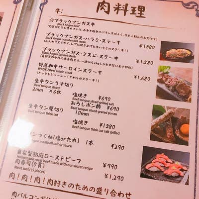 完全個室居酒屋 栞 水道橋駅前店 詳細/周辺情報|