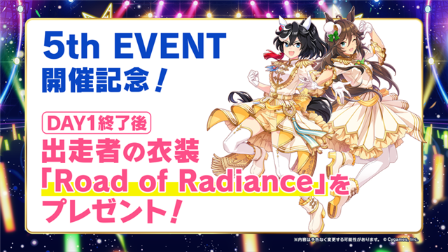 ウマ娘】三女神の気分転換トレーニングの選択肢とイベント効果【ウマ娘プリティダービー】 - 神ゲー攻略