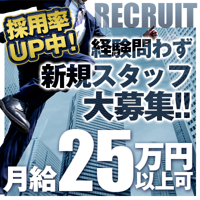 福岡のセクキャバ・おっぱぶ求人｜【ガールズヘブン】で高収入バイト探し