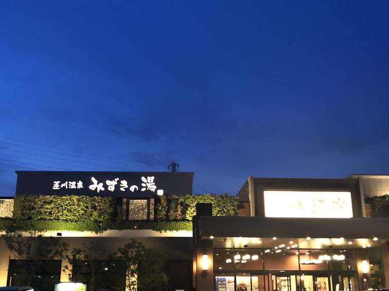 極楽湯 尼崎店」【スーパー銭湯全国検索】