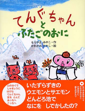 白木フレーム入りハムスター版画「まちぼうけ」絵本作家おまたたかこジークレー版画 | 神奈川県逗子市