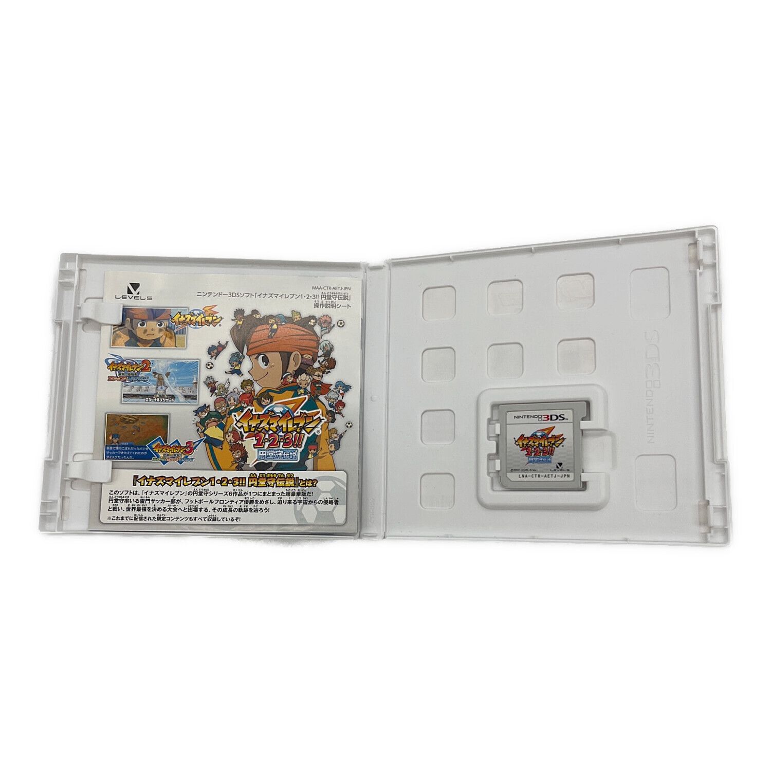 イナズマイレブン1.2.3!! 円堂守伝説 イナズマイレブン1・2・3 円堂守伝説