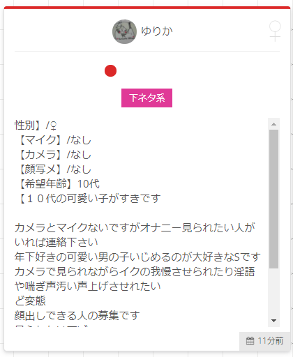 エロイプの始め方】相手の見つけ方と初めてのコンタクト | ネットエロ活のすゝめ