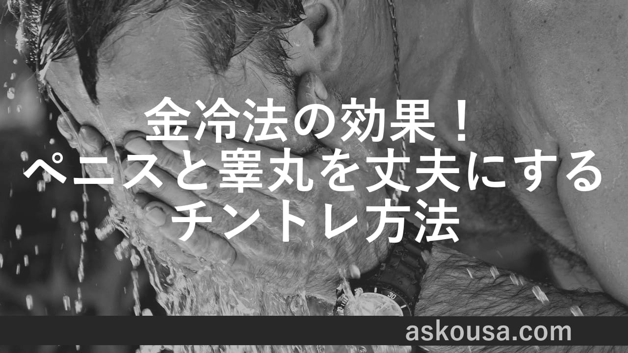 ペニス増大ポンプの効果を徹底解説。3種類から好みのタイプを探す｜あんしん通販コラム