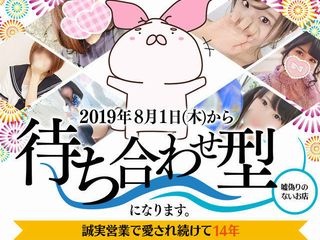 実録！毒舌芸人は酒でさらに毒舌になる!? 濱田祐太郎が“せんべろの聖地”京橋で昼呑みはしご酒！ | ABCマガジン