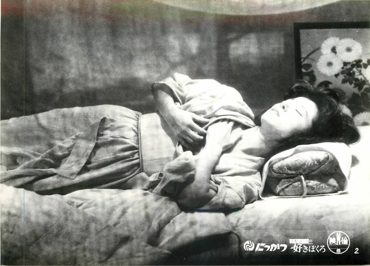 小松みどり (1949年生) - Wikipedia