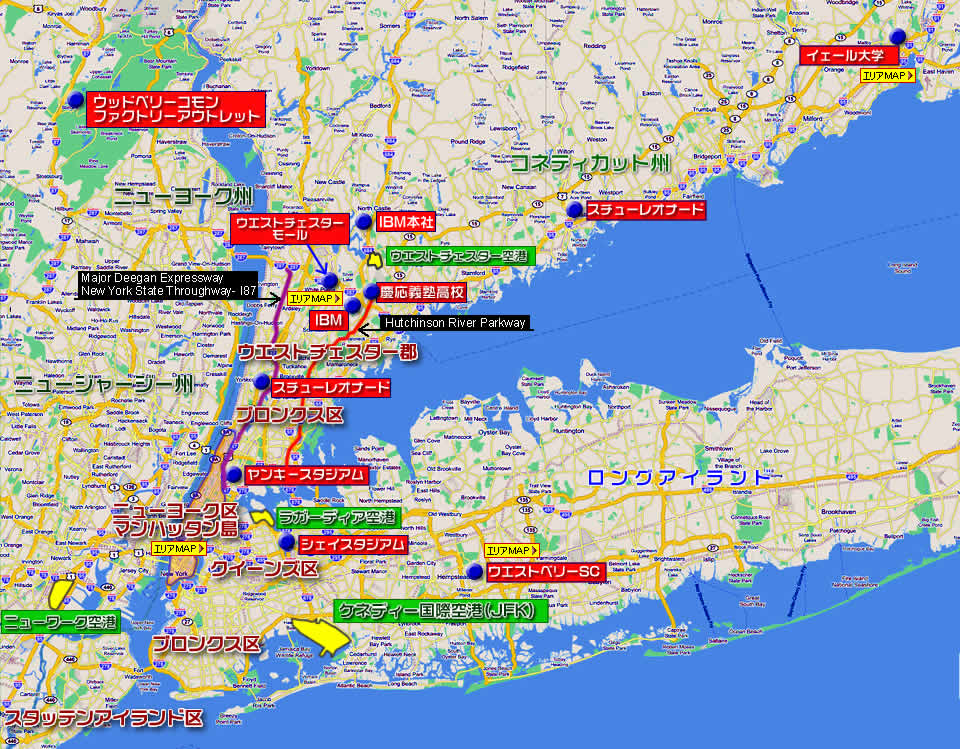 ニューヨーク環境