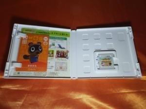 ハピ森 攻略 しずえの依頼