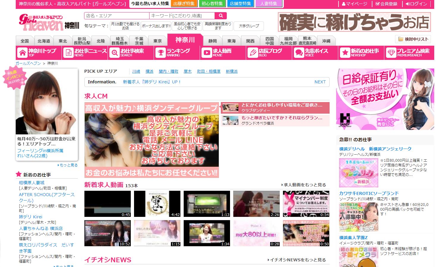 アダルトライブチャットサイト - Porn