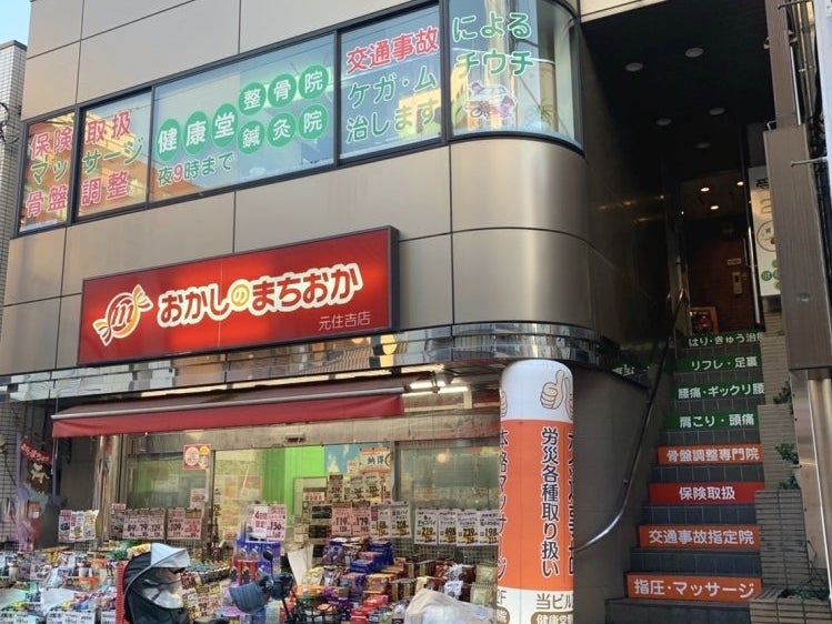 Re.Ra.Ku 元住吉店のメニュー一覧 |