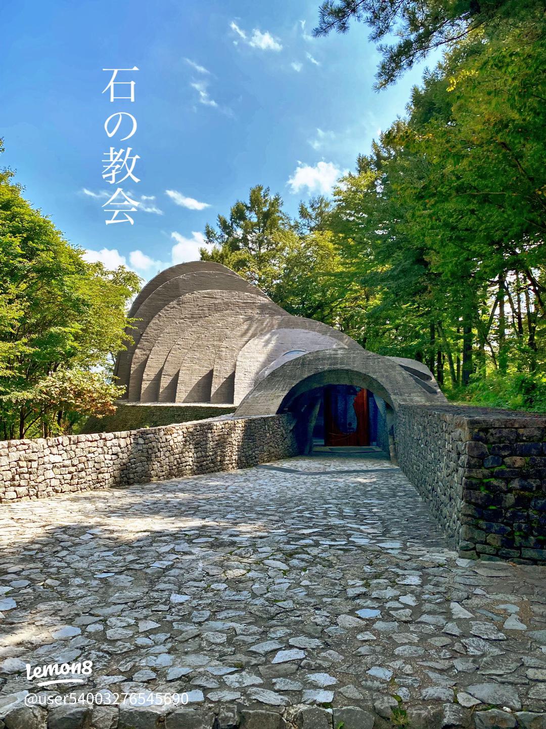 自然との調和が美しい。軽井沢「石の教会」がとっても素敵キナリノ