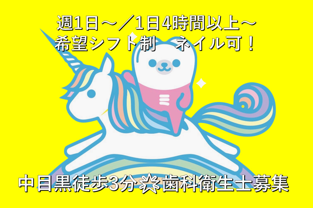 中目黒の飲み屋ならココ！せんべろから個室までおすすめ10選 | aumo[アウモ]