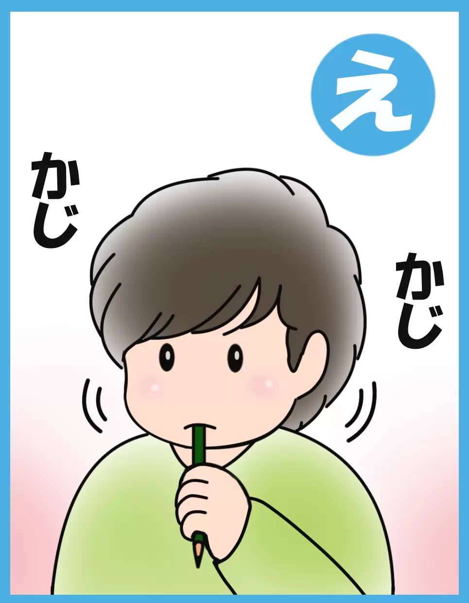 見取り図」盛山、お姉さんギャルに大変身 ファン仰天「目元めっちゃ可愛い」「綺麗系」 | ENCOUNT