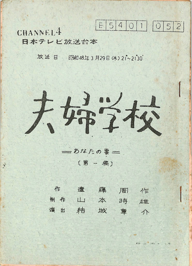 今から全てをやり直そう」破談になった元婚約者からの申し出に…／いいからしばらく黙ってろ！3（8）（画像2/15） - レタスクラブ