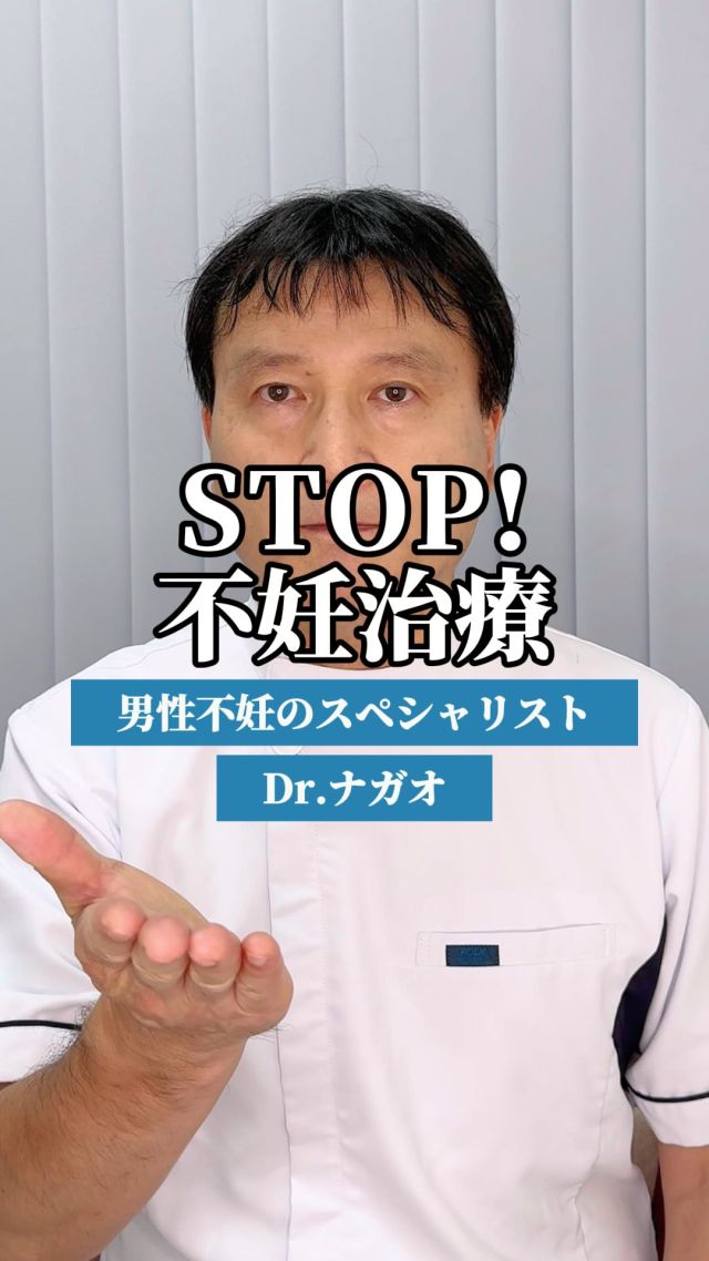 包茎とはどんな症状？種類と治療方法について