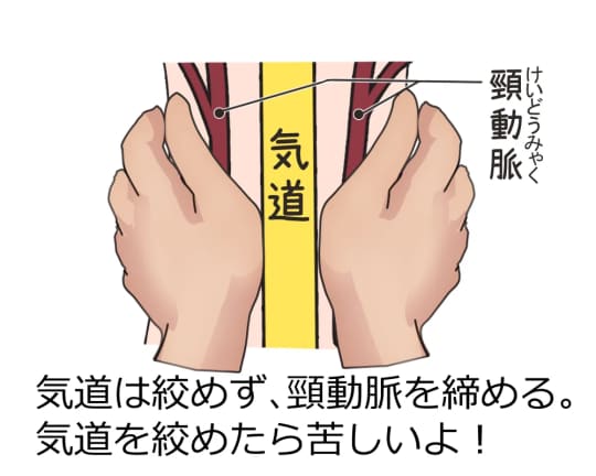 ドM向け】首絞めセックスが最高に気持ちいい！上手なやり方とお願いの仕方は？体験談を紹介！ | Trip-Partner[トリップパートナー]