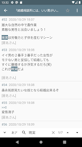 爆サイに開示請求する方法｜開示請求できる内容や弁護士に依頼するメリットも解説｜ベンナビ