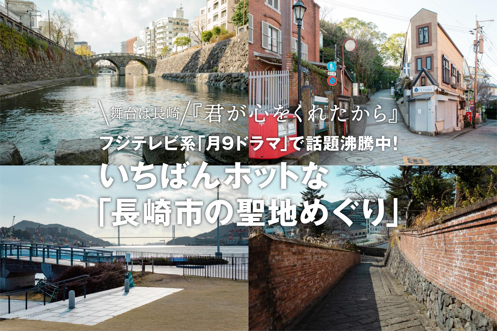 19歳市民「やばいな…と思いました」長崎市の人口40万人割る 1965年の調査で超えて以降 初 | 長崎のニュース