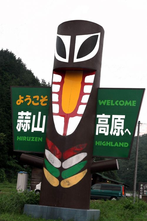 普段行けない街や穴場に車旅ゆめ