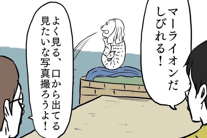 これがシンガポールの顔！知られざる「マーライオン」の秘密に迫るRETRIP リトリップ
