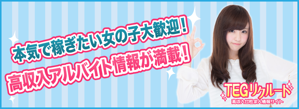 ボーイ（黒服）の副業は会社にバレる？両立させるポイントやメリットデメリットを詳しく解説！【ジョブショコラ】