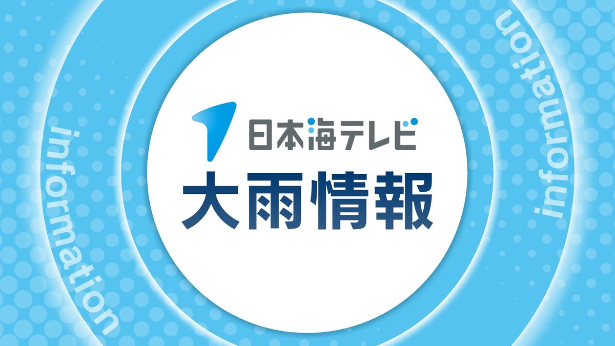 島根県の天気 - 日本気象協会