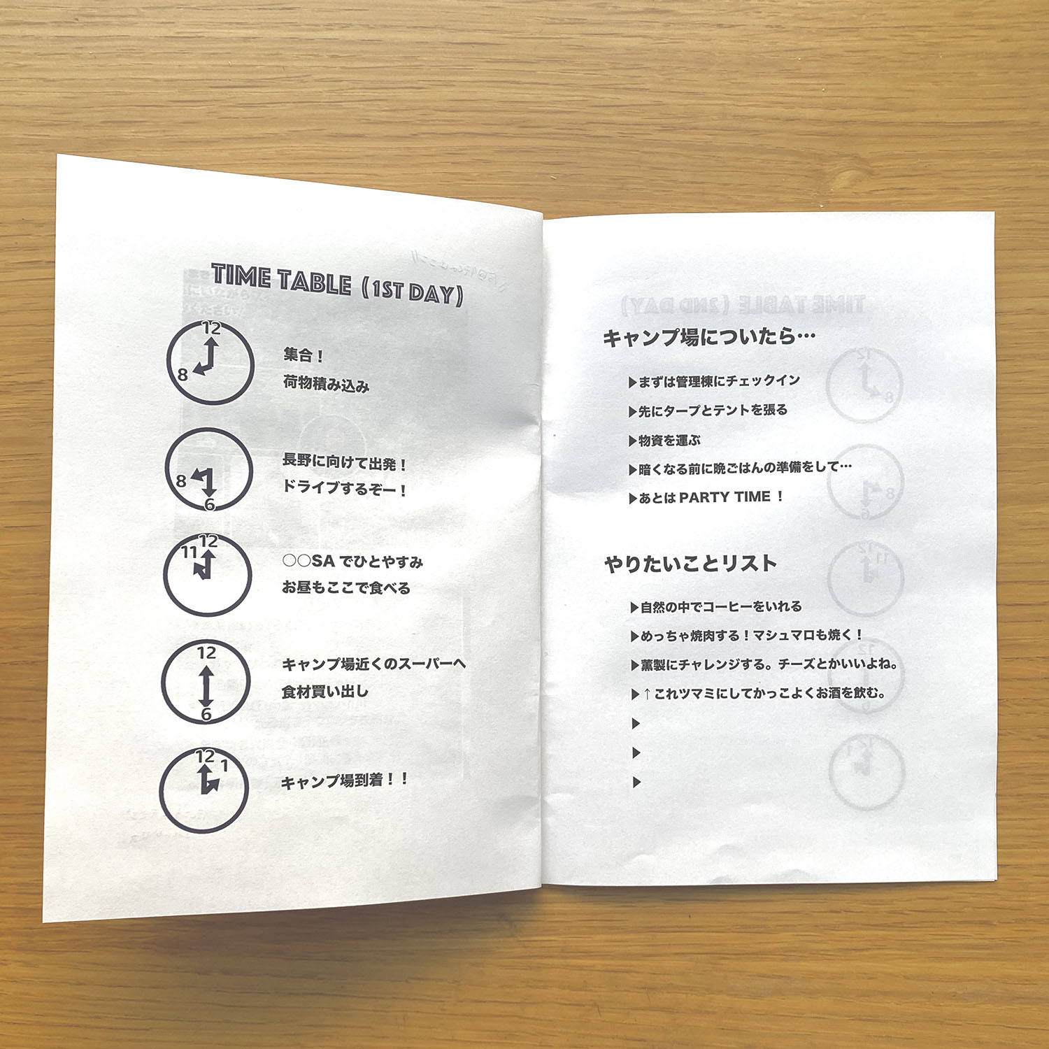 旅のしおりを無料テンプレートで作成！簡単におしゃれなデザインを手作りできるAI搭載スマホアプリCanva キャンバ