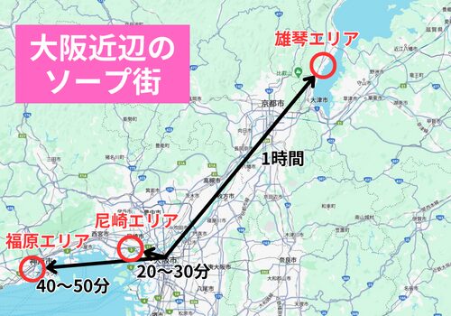 大阪ソープおすすめランキング10選。NN/NS可能な人気店の口コミ＆総額は？ | メンズエログ