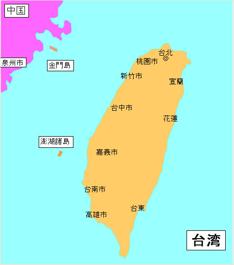 澎湖諸島の成り立ちと人類最古の漁法～台湾にあるジオパーク級の自然景観 - まっぷるウェブ